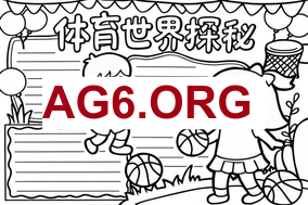 英超第28轮狼队vs阿斯顿维拉全场比赛录像回放2026年2月28日